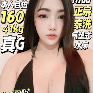 台南定點茶 小葵 援交 - 小愛外送外約茶