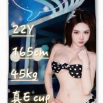 桃園定點茶 小蘋果 援交 - 小愛外送外約茶
