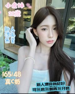 小虎妹-2-2.jpg
