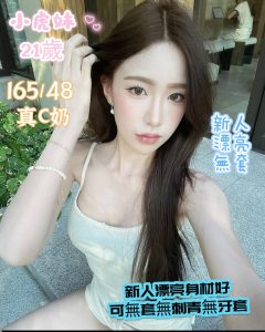 小虎妹-3-2.jpg