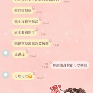 小蜜糖客評-1-3.jpg