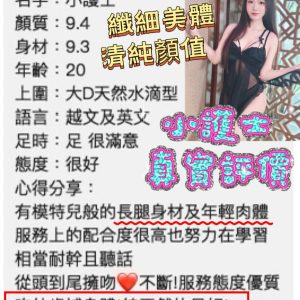小護士客評-3-1.jpg