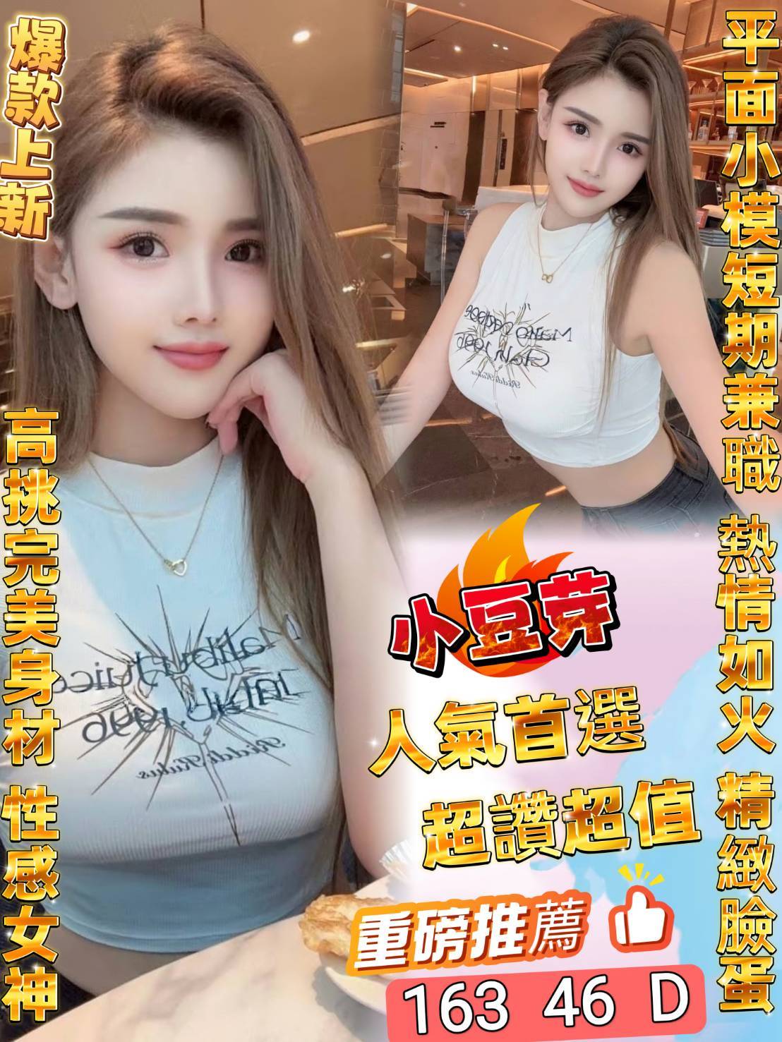 小豆芽-1.jpg 小豆芽-1.jpg