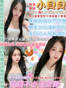 小貝貝-1-2.jpg
