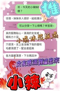 小辣客評-2-5.jpg