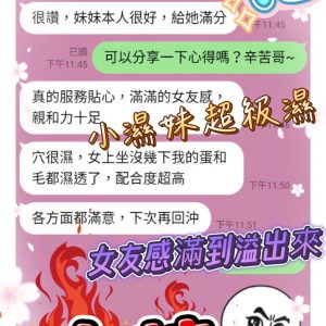 小辣客評-2-5.jpg