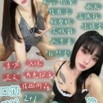 小野 宜蘭礁溪鄉定點茶 - 小愛外送外約茶