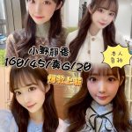 小野靜香-2.jpg