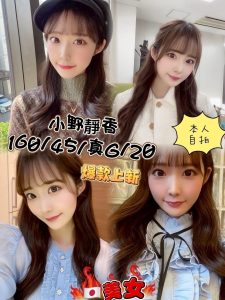 小野靜香-2.jpg