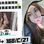 小霏-7.jpg