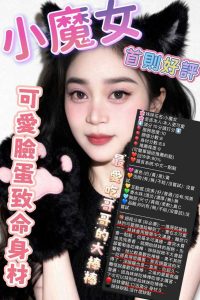 小魔女客評-1-3.jpg