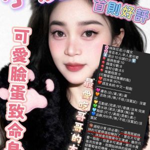 小魔女客評-1-3.jpg
