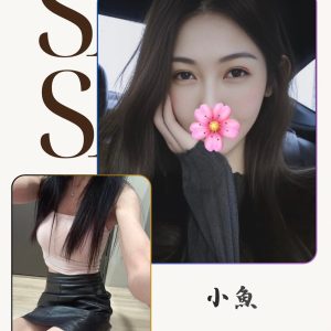 小魚-4-1.jpg