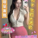 小魚兒-2-3.jpg