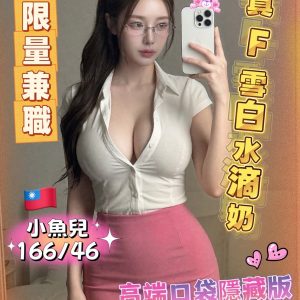 小魚兒-2-3.jpg