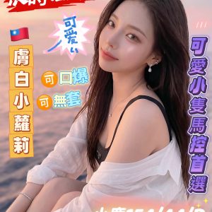 小鹿 高雄外送茶 - 小愛外送外約茶