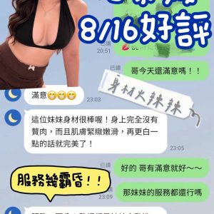 尤樂媛客評-1-2.jpg