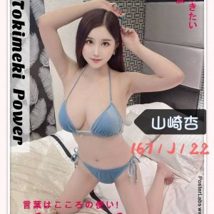 山崎杏-1-5.jpg