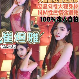 崔坦雅-1-2.jpg
