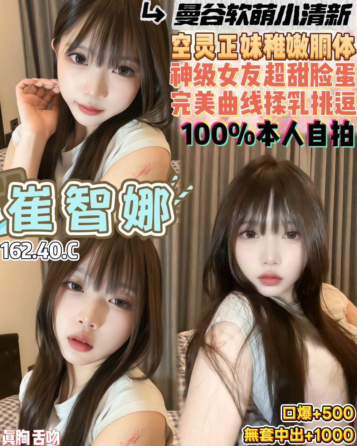 崔智娜-5.jpg 崔智娜-5.jpg