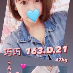 巧巧-3-3.jpg
