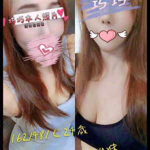 台南定點茶 巧巧 援交 - 小愛外送外約茶