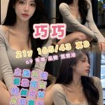巧巧-6-2.jpg