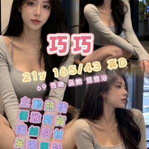 巧巧-6-2.jpg