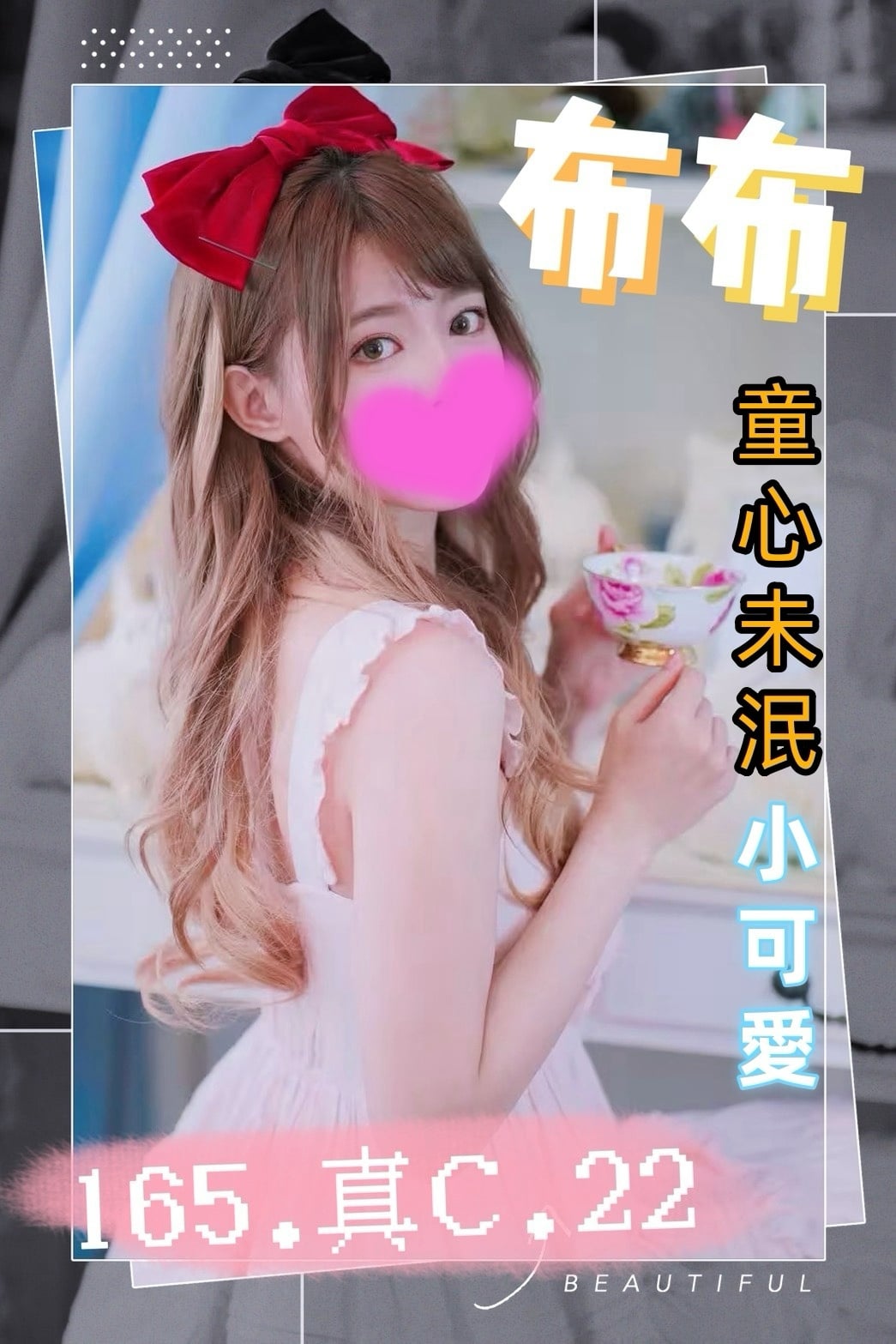布布-7.jpg 布布-7.jpg