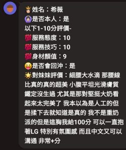 希薇客評-1-1.jpg