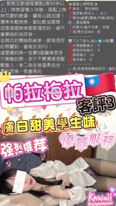 帕拉梅拉-2-1.jpg