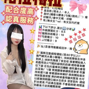 帕拉梅拉客評-2-2.jpg