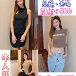台北定點茶 帕米 援交 - 小愛外送外約茶