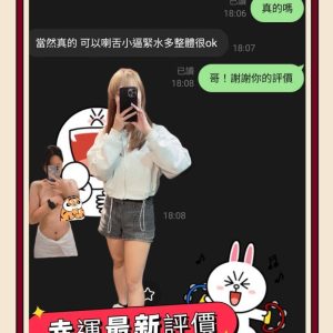 幸運客評-1.jpg