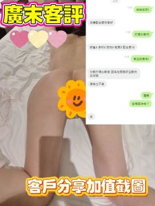 廣末涼子客評-1-3.jpg