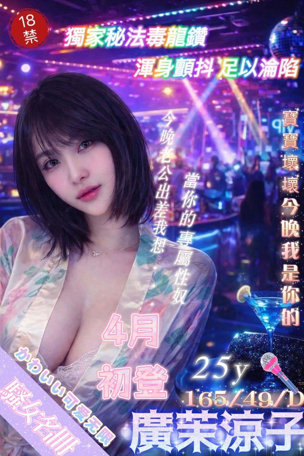 廣茉涼子-1-1-4.jpg 廣茉涼子-1-1-4.jpg