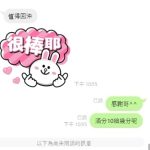 張可萱客評-1-1.jpg