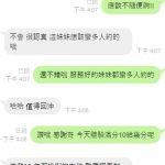 張可萱客評-2-1.jpg