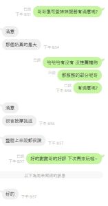 張可萱客評-3-1.jpg