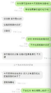 張可萱客評-4-1.jpg