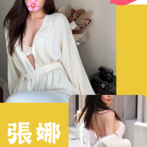 張娜-2.png