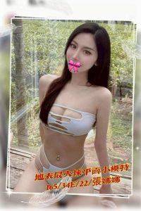 張娜娜-7.jpg