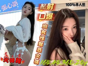 張心語-1-2.jpg