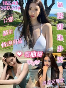 張心語-2-2.jpg