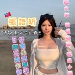 張語昕-3.jpg