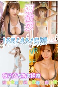 彌依莎-1.jpg