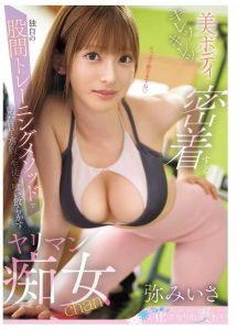 彌依莎-9.jpg