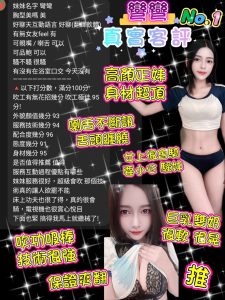 彎彎客評-1.jpg