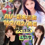 彩木結衣-1-2.jpg