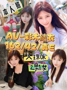 彩木結衣-1-2.jpg